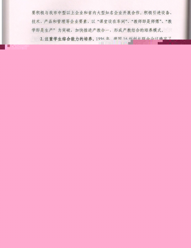Ǹɽ̎I(y)Ԟ錧(do)I(y)wϵӖ(xn)
