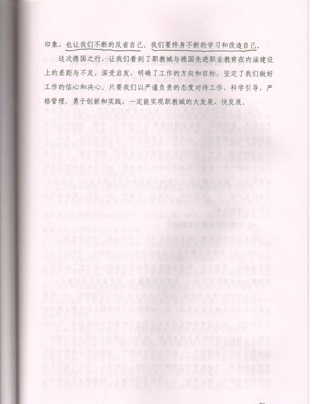 Ǹɽ̎I(y)Ԟ錧(do)I(y)wϵӖ(xn)